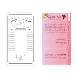 تصویر محصول: سرمایه‌‌گذار کوچک